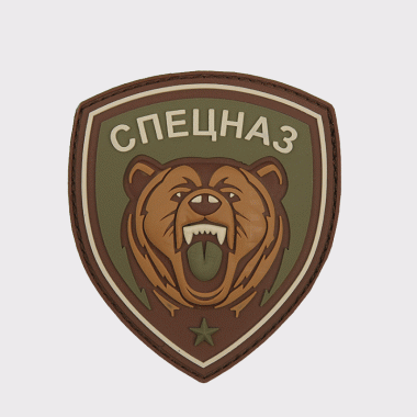 Пач 3D PVC Spetsnaz Bear Green 9097