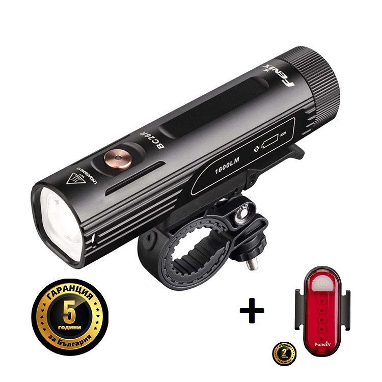 Fenix BC26R LED Bike Light +BC05R V2.0 Kit