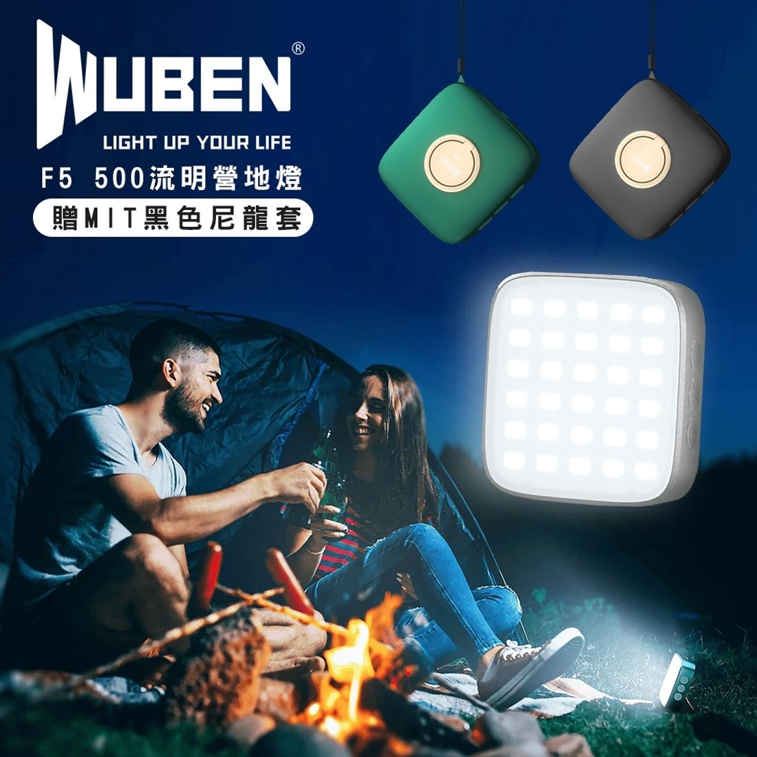 Wuben F5 Power Bank Camping Light 95
