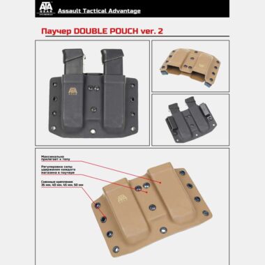 ATA GEAR Double Pouch ver.2 Kaydex Holder for GLOCK Black » Arms-Bg Оръжеен Магазин