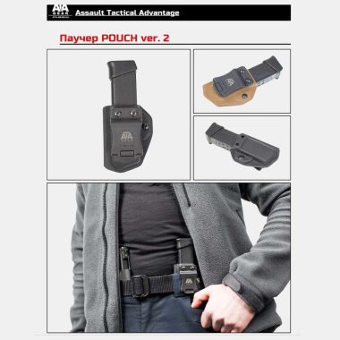 Холдър от кайдекс ATA GEAR Pouch ver.2 за GLOCK 43X / 48
