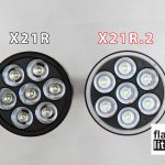 Заряден фенер Led Lenser X21R.2 3200 Лумена